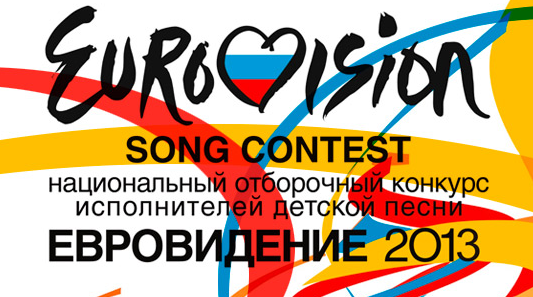 Junior Eurovision: Russian final next Sunday