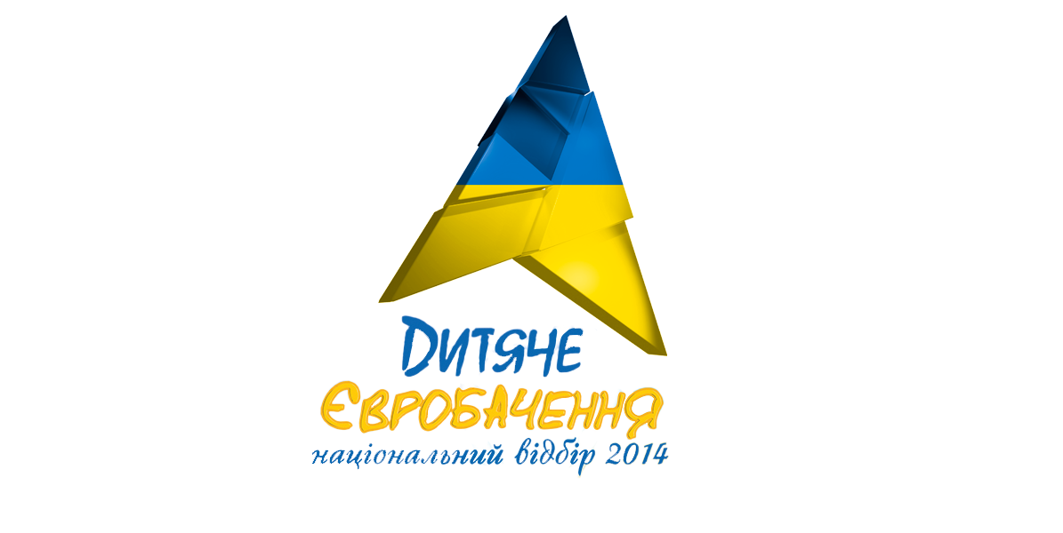 Junior Eurovision: New violation of rules found at Ukrainian selection