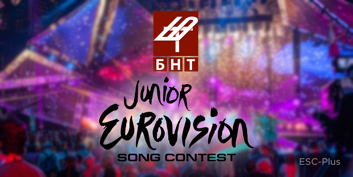 Bulgaria to host Junior Eurovision 2015!