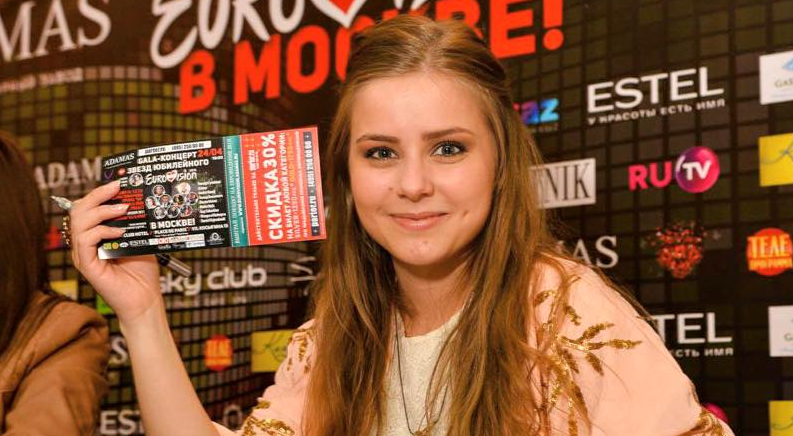 Exclusive video interview with María from Iceland! (ESC Pre-Party in Russia 2015)