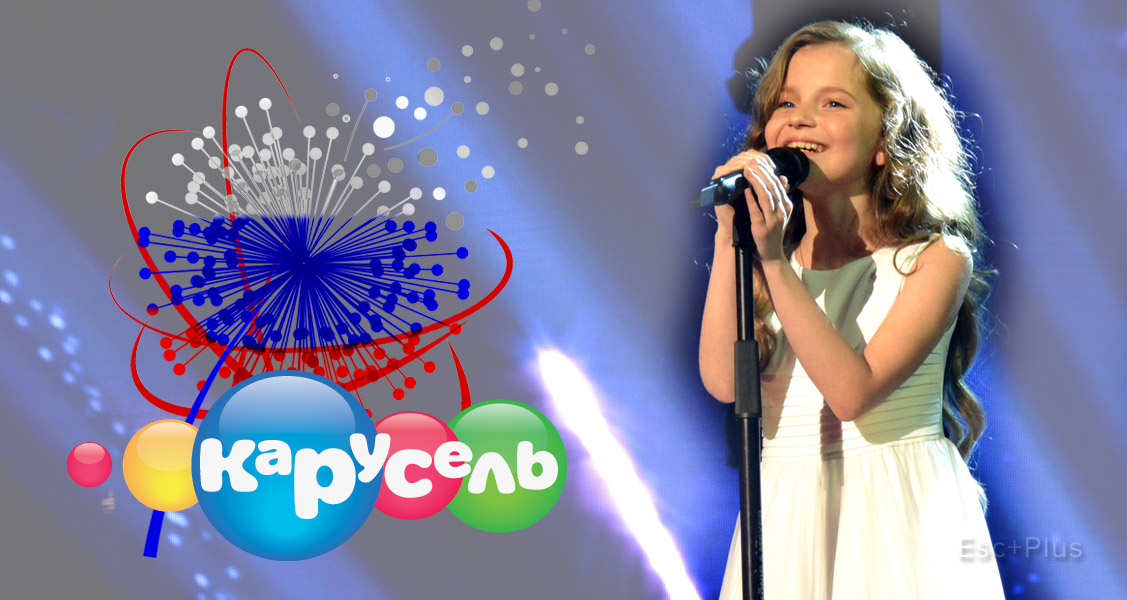 Junior Eurovision: Russia will pick 2015 entry through a national selection