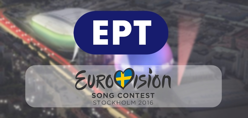 Greece: ERT approves Eurovision 2016 participation!