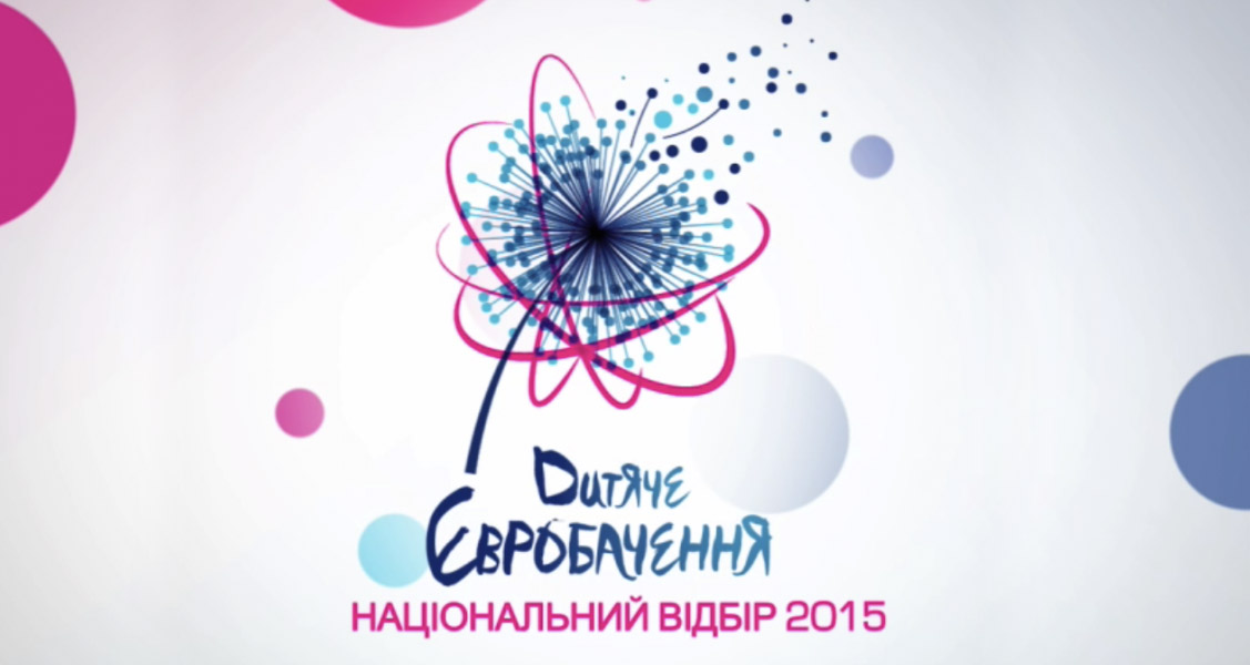 Junior Eurovision: Watch all 14 Ukrainian finalists performing live at semi-final!