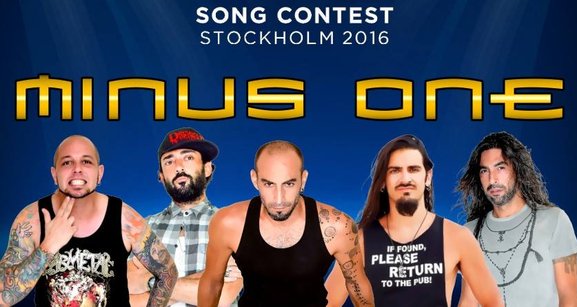 MINUS ONE to represent Cyprus at Eurovision!