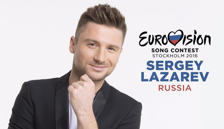 Sergey Lazarev to represent Russia at Eurovision 2016!