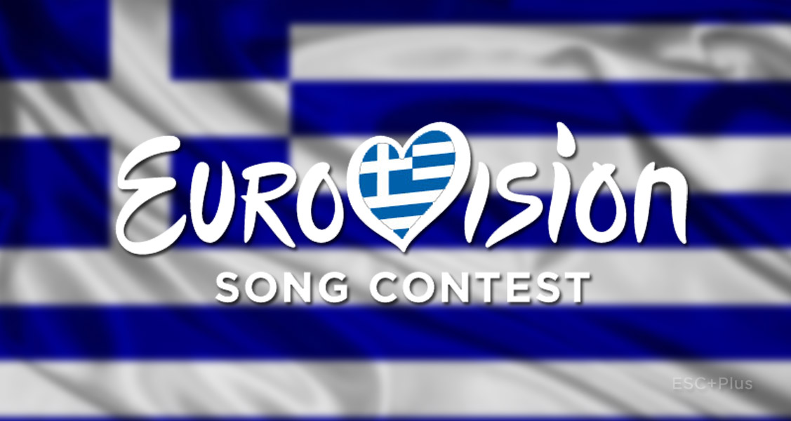 Greece 2023: Song Presentation “possibly” postponed