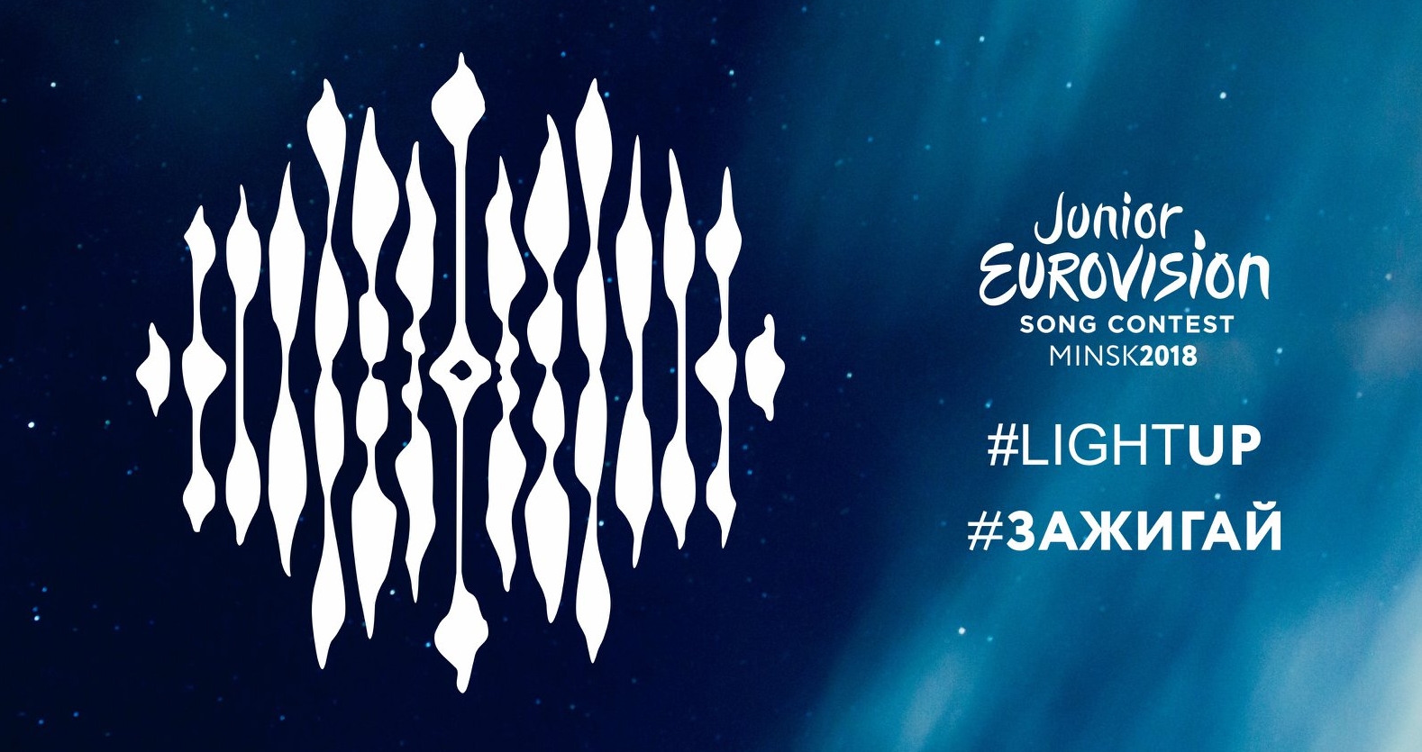 #LightUp! EBU unveils Junior Eurovision 2018 logo and slogan