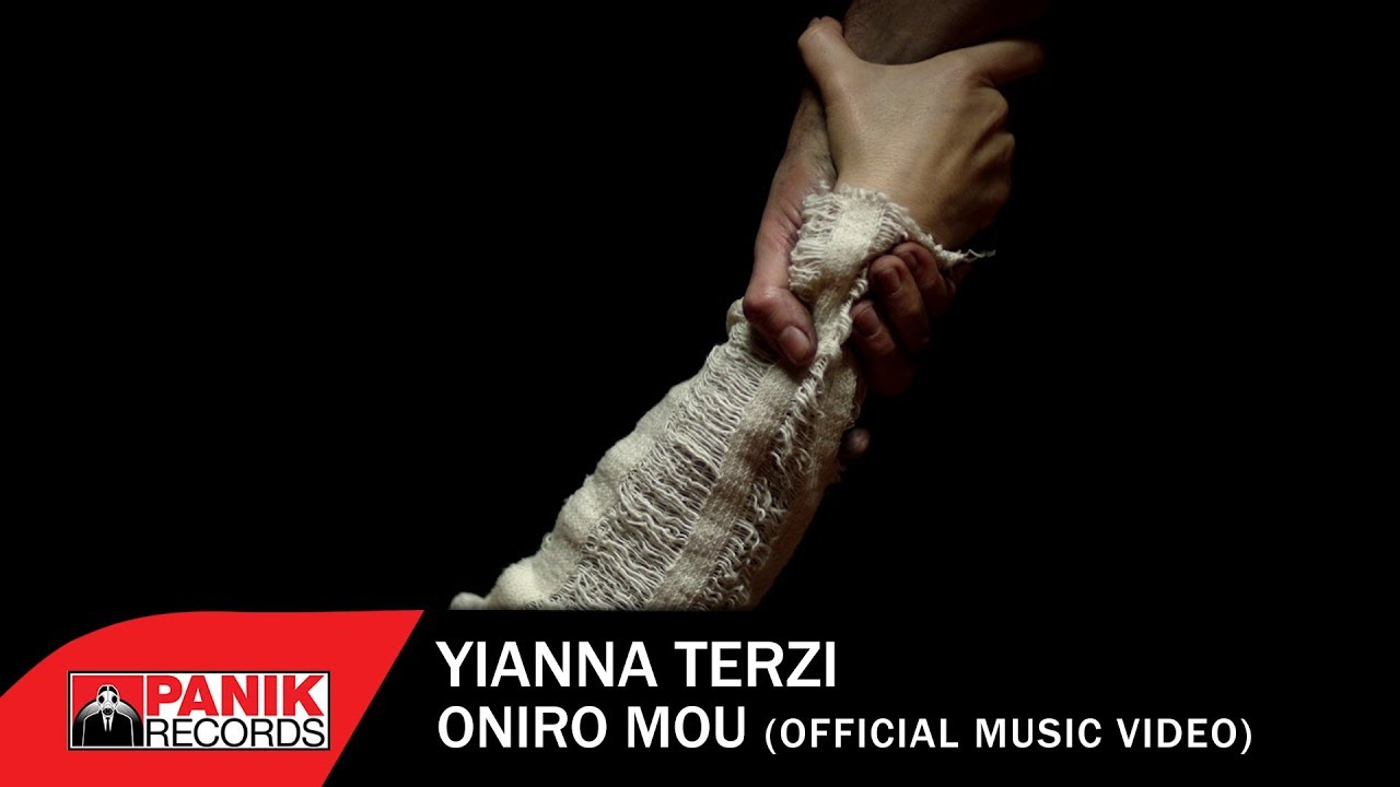Official Video: Yianna Terzi – Oniro Mou (Eurovision 2018 Greece)