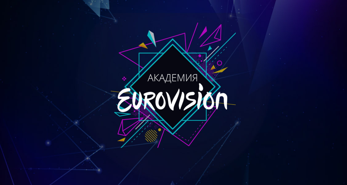 Today: Russian national final for Junior Eurovision 2018