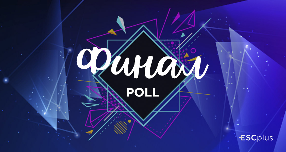 Poll Results: This is your Russian choice for Junior Eurovision 2018