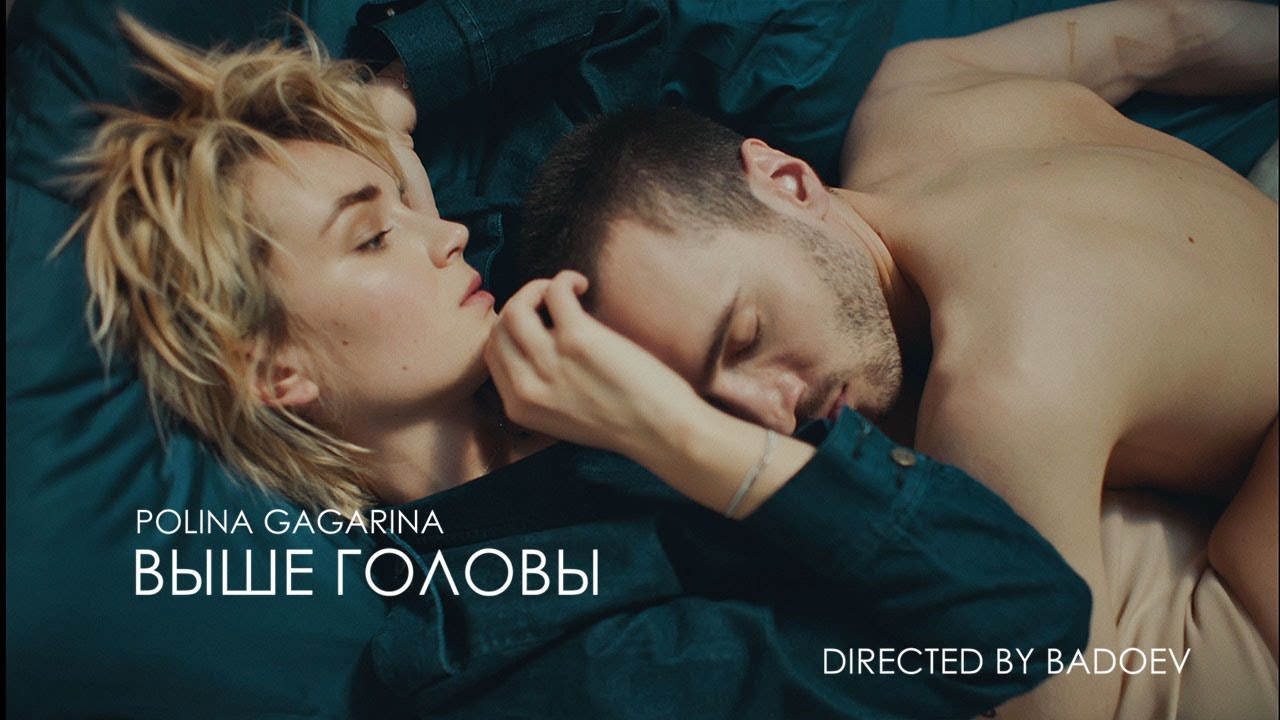 New Single: Polina Gagarina (Russia 2015) – “Vyshe golovy”