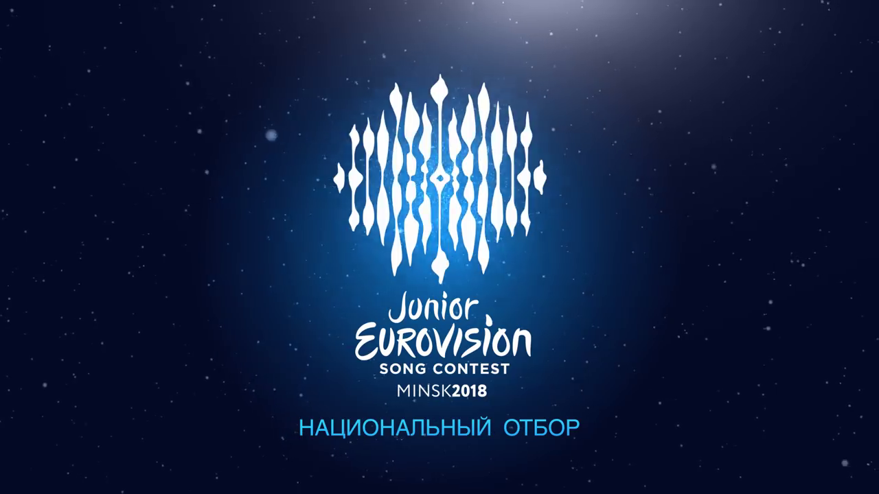 Tonight: Belarus decides Junior Eurovision 2018 representative