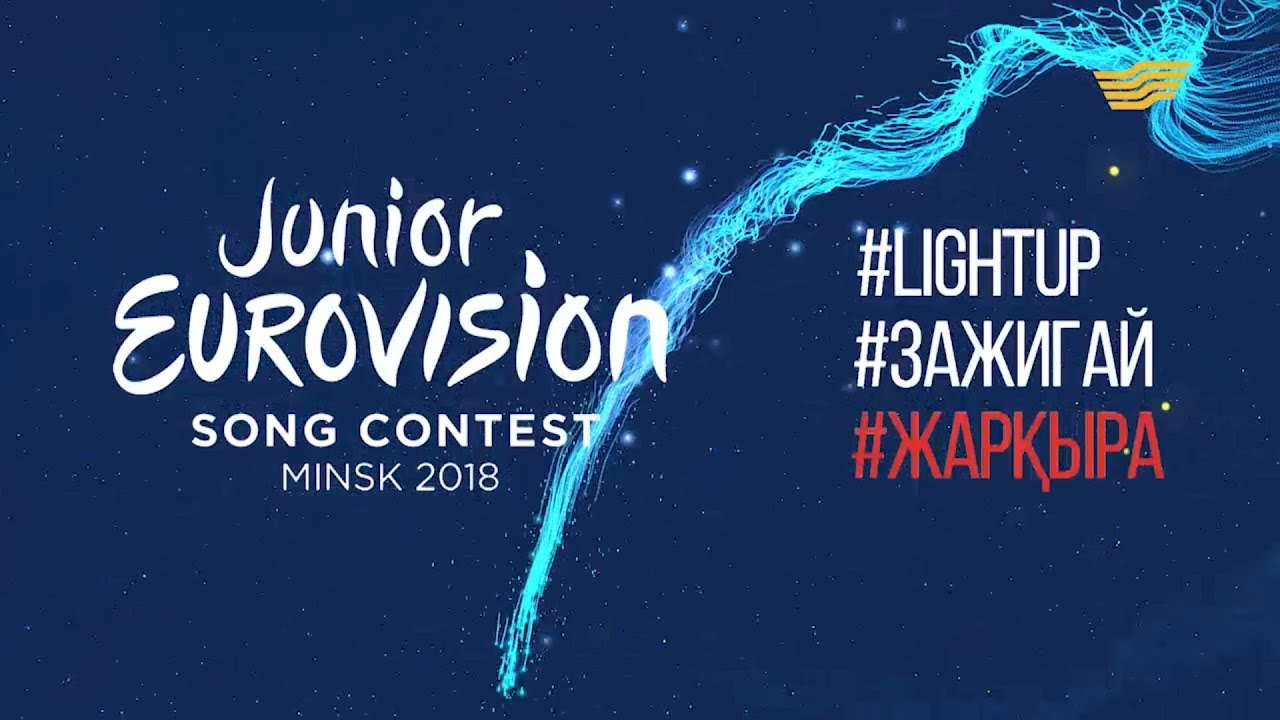 Kazakhstan opens submissions for Junior Eurovision 2018 national selection