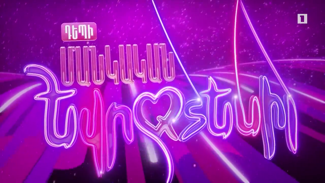 Junior Eurovision: Line up for Armenian national final complete