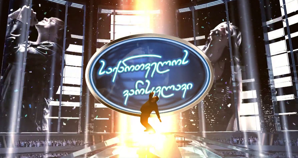 Tonight: Watch the Georgia Idol finale