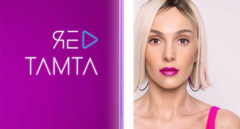 Cyprus: Listen to a demo of Tamta’s Eurovision entry ‘Replay’