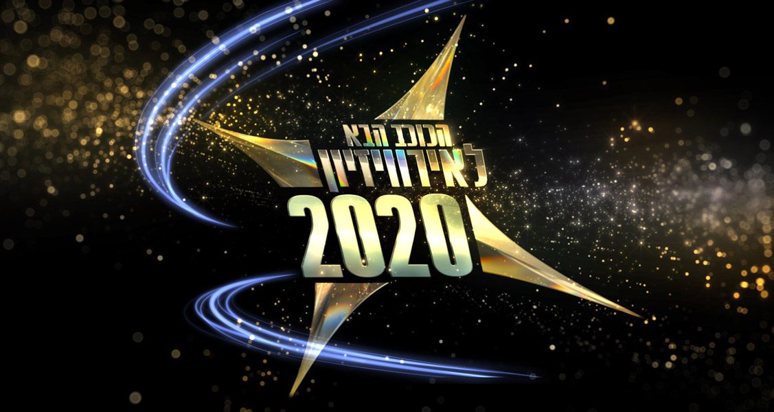 The 4 finalists of Hakokhav Haba L’Eurovizion 2020 elected