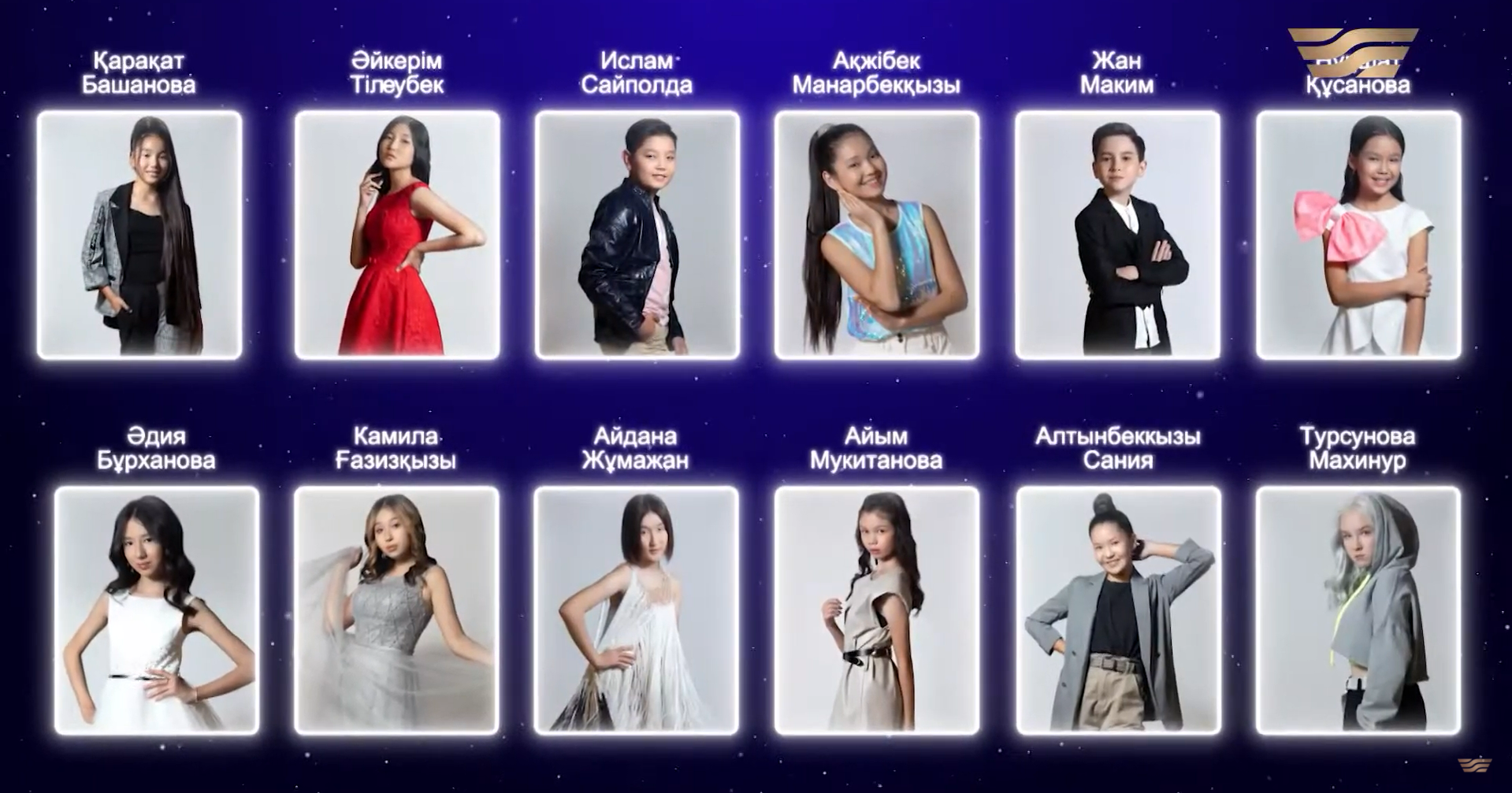 Today: Kazakhstan selects for Junior Eurovision 2020