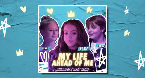 “My life ahead of me”, the song by the North Macedonian trio Lara, Irina, and Jovan for Junior Eurovision 2022