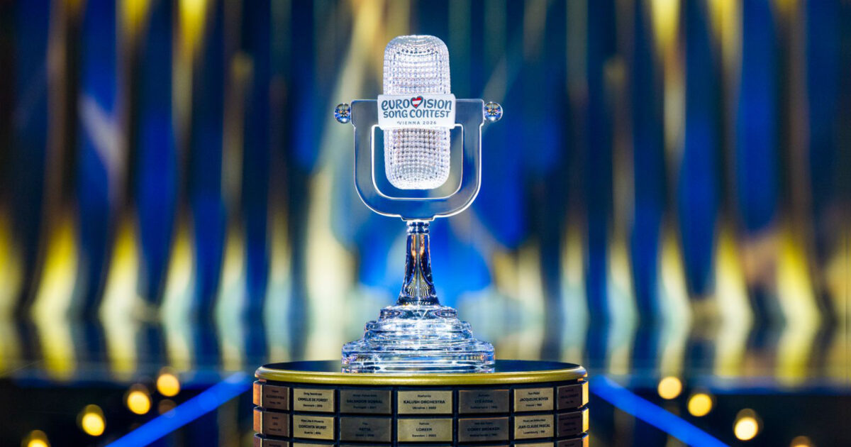 Eurovision 2026 trophy | Image: Sarah Louise Bennett - EBU